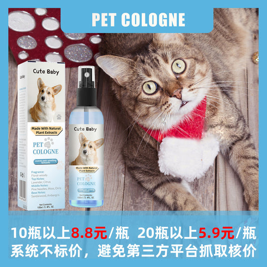 Pet perfume 100ml cats and dogs suitable for pet body odor